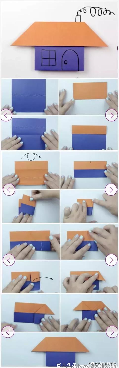 最新款幼儿折纸手工，开学就用！