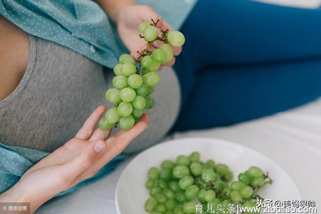 孕妇吃葡萄有哪些好处，每天吃多少比较合适？