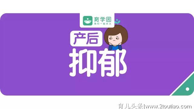 想死，想带着宝宝死，又舍不得…… | 产后抑郁症