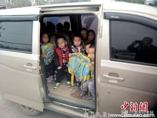 7座送28名幼儿回家 广西幼儿园驾驶员被查