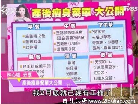 月子营养师妈妈的减肥之路，出月子恢复到孕前体重，是如何实现的