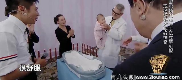 如何让婴儿止哭？ 科学家只要5秒