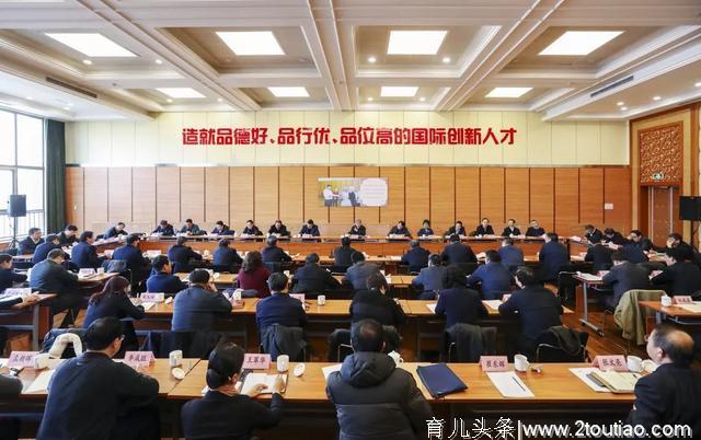 教育部党组与北京市委教工委、市教委理论学习中心组开展联合学习｜新时代教育