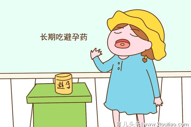 为什么很多女性会得宫外孕？多半是这些原因，知道后请对自己好点