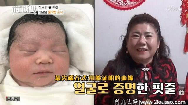 韩国媳妇生子难顺产，产前痛哭不止好可怜，高龄产妇不容易
