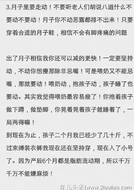 凌晨顺产6斤小公举一枚，我的孕期反应跟生娃过程