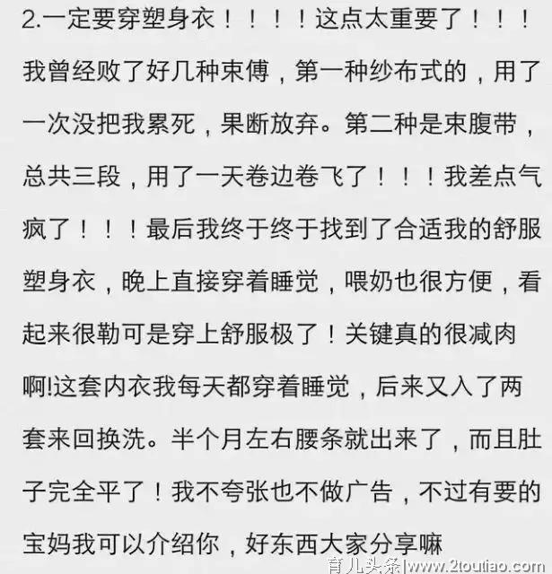 凌晨顺产6斤小公举一枚，我的孕期反应跟生娃过程