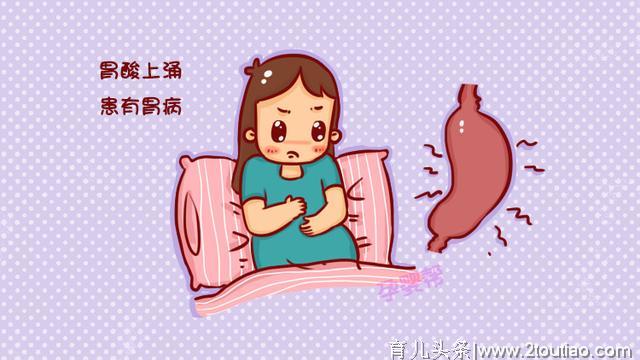 当孕期遇上胃痛，该如何确保母子周全？