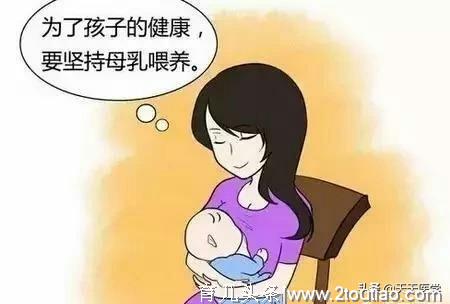 母乳喂养常见的几个问题，你了解吗？
