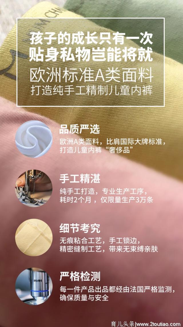 儿童私处健康扫盲，不要让你的无知毁了孩子一生！