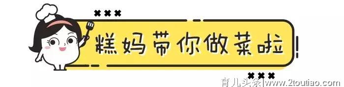 它是宝宝的天然“助长剂”！春天一定要经常给娃吃