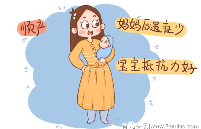 顺产的4大优点和2大缺点，看完终于知道为什么产妇都想选顺产了！