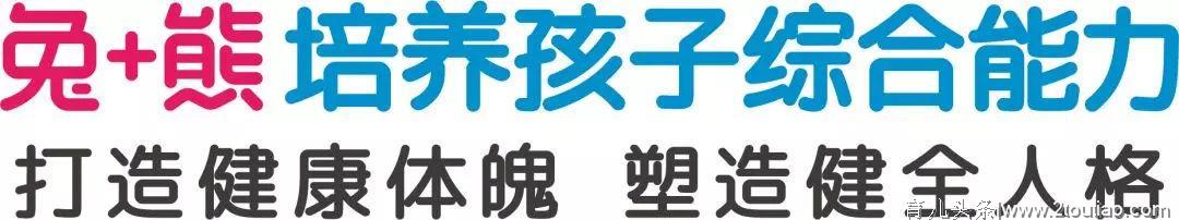 一个创新赋能两个行业 兔加熊荣获2018中国体育产业年度创新奖