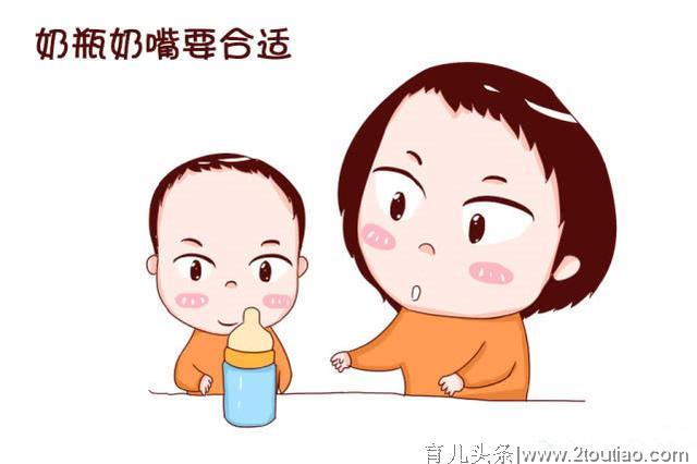 上班族妈妈，母乳喂养转瓶喂，必胜4祕诀