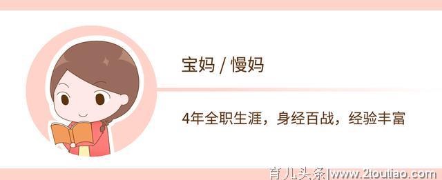 怀孕后，这些动作孕妈要避开，免得引发宫缩、伤己又伤胎