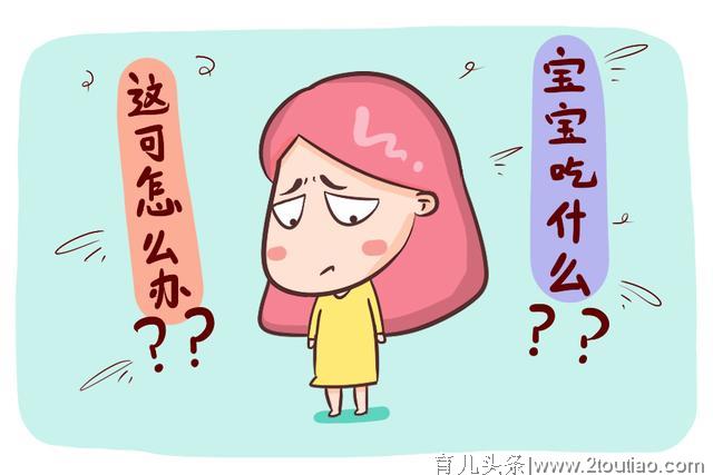 产后宝妈哺乳期间，乳腺炎能继续给娃哺乳吗？三大问题你需要知悉