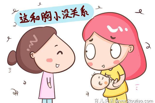 产后宝妈哺乳期间，乳腺炎能继续给娃哺乳吗？三大问题你需要知悉