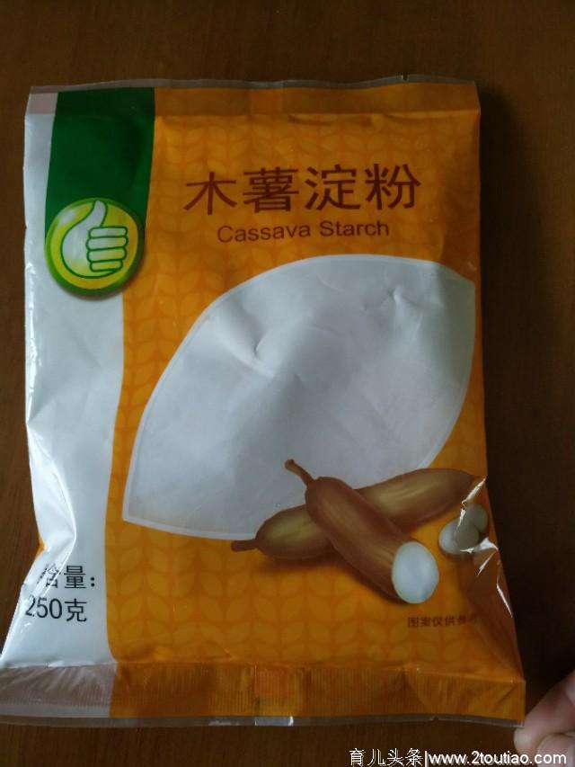 彩色芋圆，让你欲罢不能的甜品