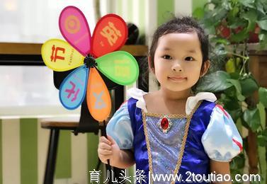 孩子英语启蒙，我选太阳花幼儿英语