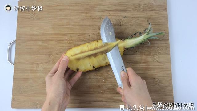 在家切菠萝原来这么简单！不削皮，不挖眼，轻松快速切好整个菠萝