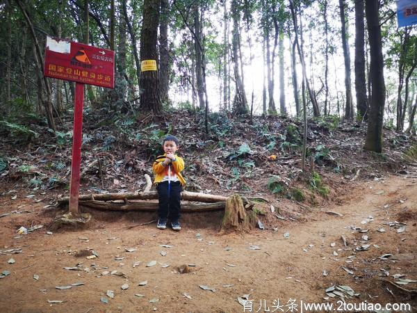 第一次亲子登山游，恭喜：四岁零五十天爬上人生的第一个小山坡