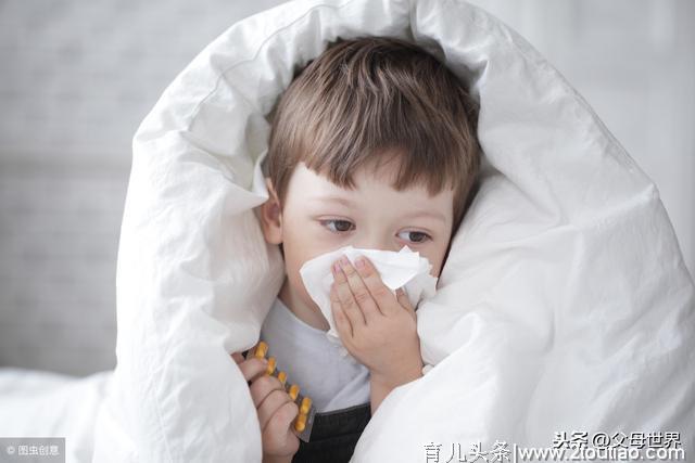 春天，多数孩子流鼻涕咳嗽，其实不是感冒！这个症状，家长别忽视