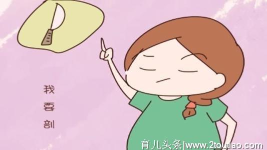 分娩交流：胎儿臀位该如何选择分娩方式？一定要剖腹产吗？