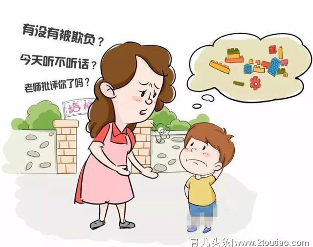 为什么孩子不回应我？看了这本书我心里有了答案