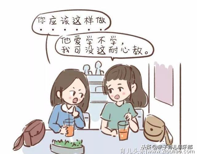 中国父母的神逻辑：只会比孩子，却不看看自己和别人父母间的差距