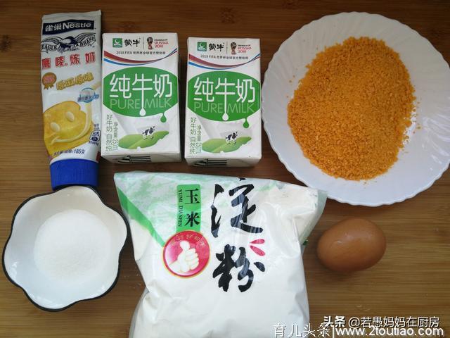 纯牛奶不爱喝？教你用它做儿童小零食，外酥里嫩，健康又补钙