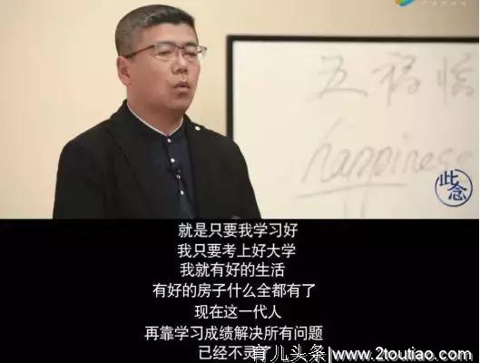 “我为什么不训考59分的女儿？”育儿路上，更重要的是这件事