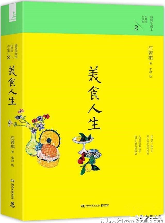 今天起，开始“吃春天”，错过了会遗憾一年!