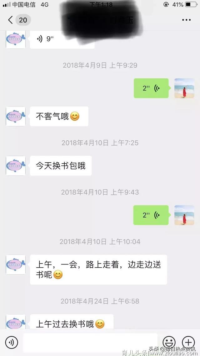 能能妈妈：我这些年的亲子阅读心得和踩过的坑