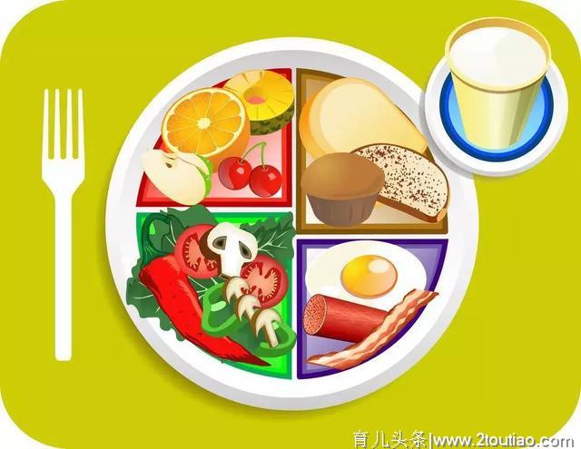 孩子吃得多就是好么？一张图告诉你真正简单健康的饮食原则