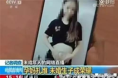 14岁少女辍学怀孕：寒门的人生，注定死循环？