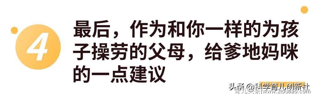 6岁前，为什么一定要让孩子读早教班？这位妈妈的观点说得太对了