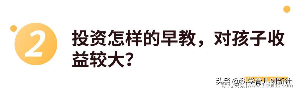 6岁前，为什么一定要让孩子读早教班？这位妈妈的观点说得太对了