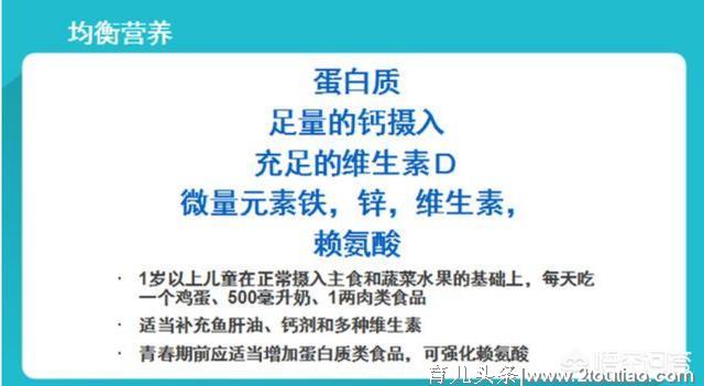 为何00后身高普遍高出一大截？动不动就一米八一米九！秘诀在这