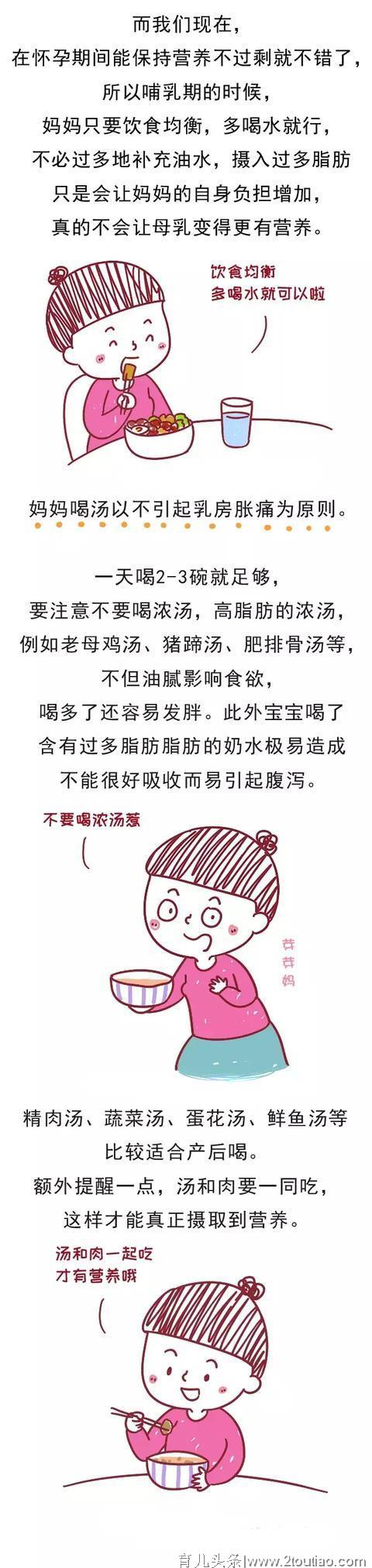 这些既坑娘又坑娃的母乳喂养谣言，一半妈妈都中招！