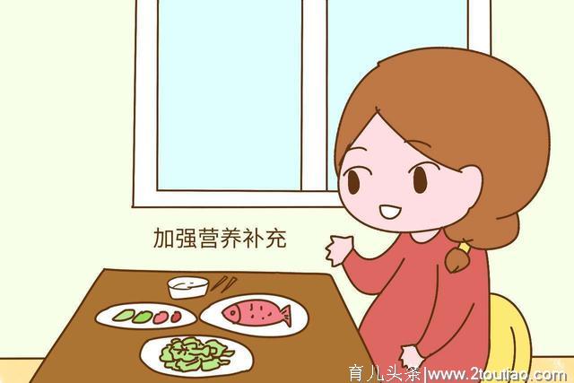 孕期抓住这3个关键期饮食，事半功倍，对胎儿发育大有好处