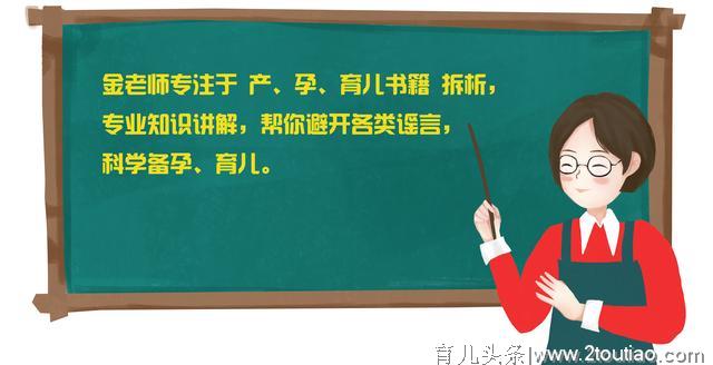 生孩子要随缘？错！想要健康、聪明的宝宝，建议你这么做！