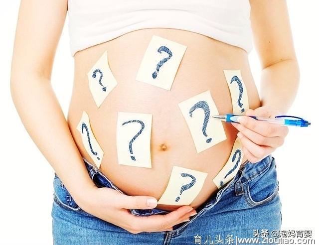 有三种情况的孕妇，胎儿可能不在预产期出生，你是吗？