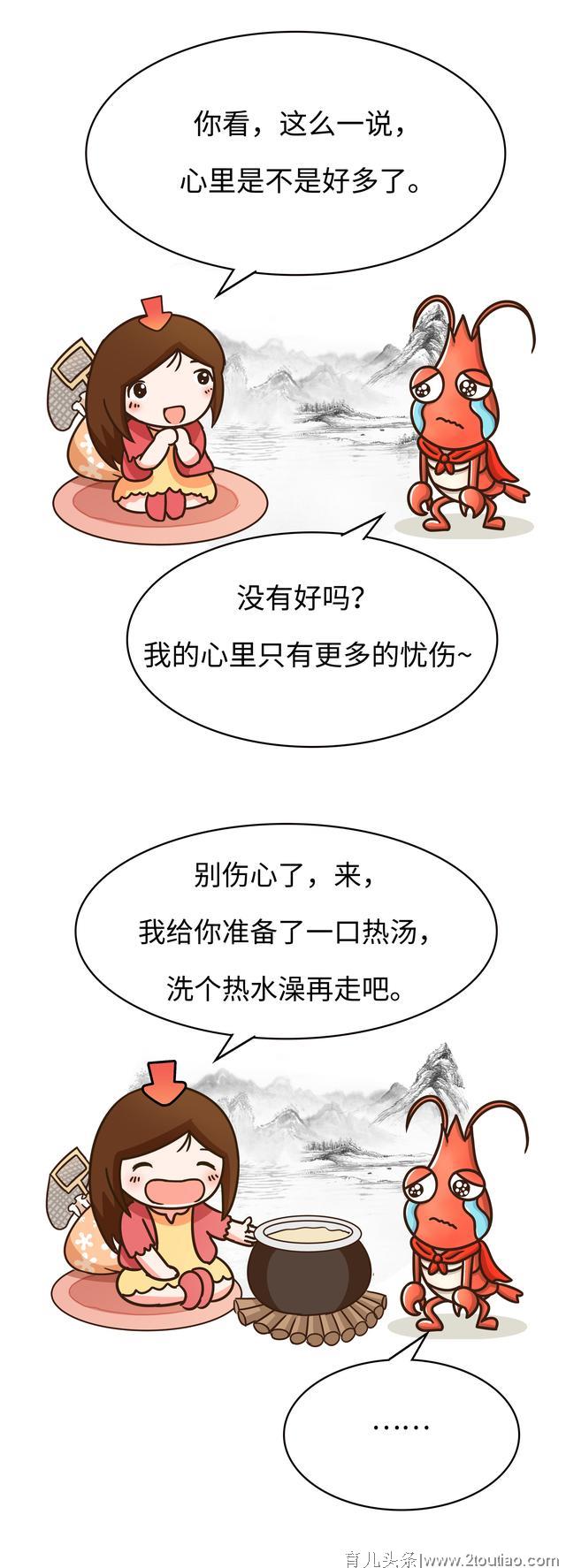 同样是物种入侵，到外国的很嚣张，来中国的都被吃光（菲李漫画）