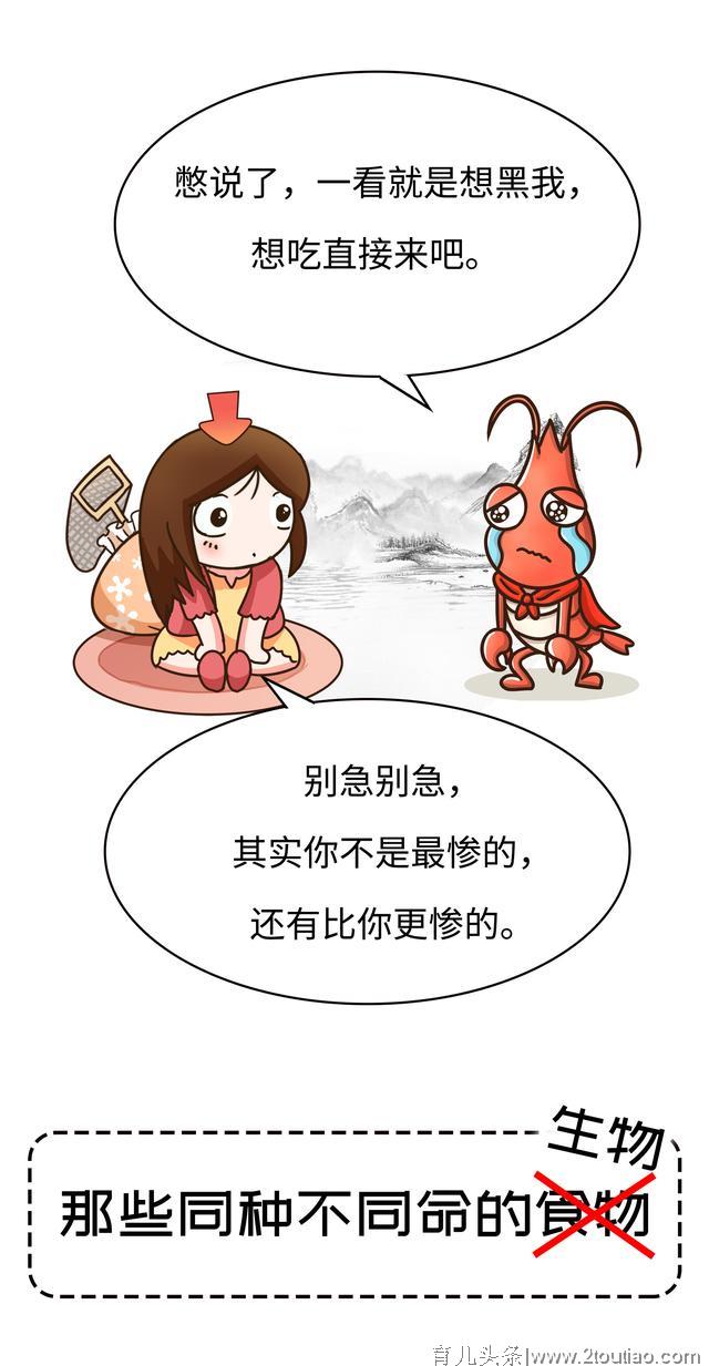 同样是物种入侵，到外国的很嚣张，来中国的都被吃光（菲李漫画）