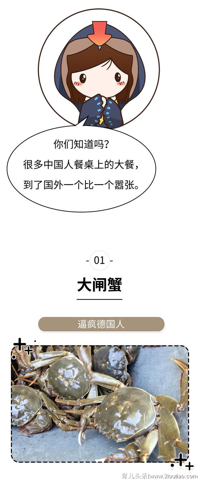 同样是物种入侵，到外国的很嚣张，来中国的都被吃光（菲李漫画）