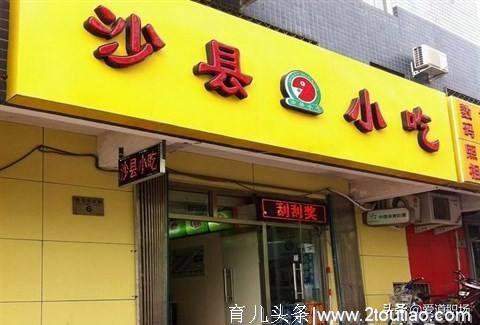 又一家餐饮巨头跌落神坛！巅峰时，全国分店2万家，比肩麦当劳！