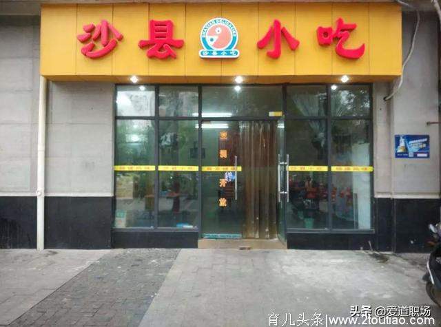 又一家餐饮巨头跌落神坛！巅峰时，全国分店2万家，比肩麦当劳！