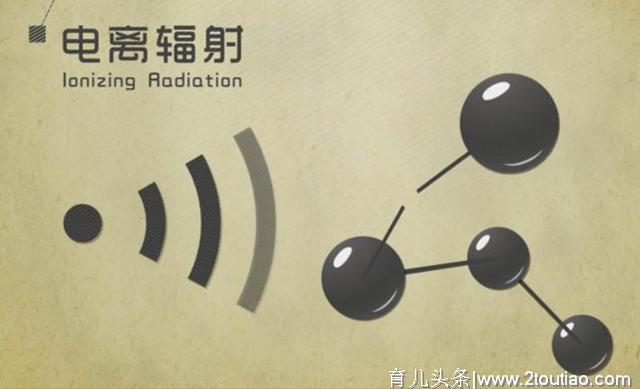 爸妈带娃看手机，辐射会影响宝宝健康吗？生病检查时的辐射呢？