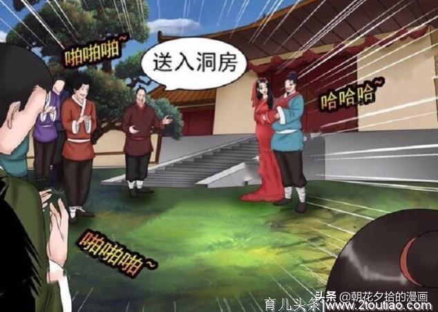 搞笑漫画：帅哥不是孩子的父亲，亲子鉴定却一致？