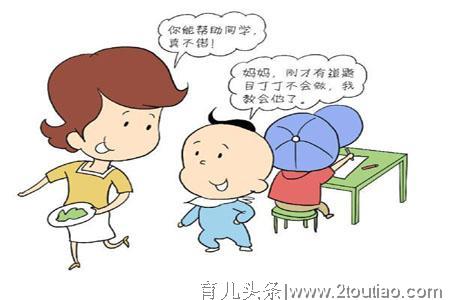 不要夸孩子“你真棒”！斯坦福教授：请用以下10种语境表扬孩子！